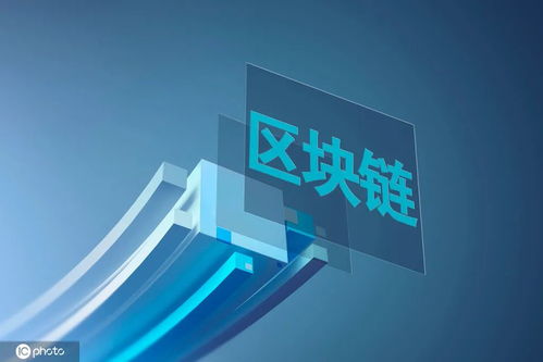 区块链领域技术巨头布局分析 IBM、微软、苹果与谷歌的创新与贡献